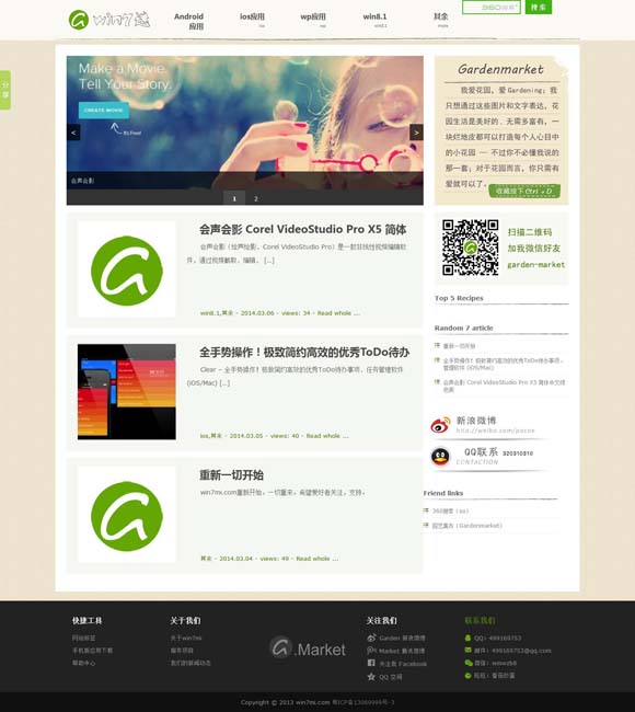 彩吧试机号开机号查询 《真心英雄》今日收官，以政法英模为镜传递不朽功勋